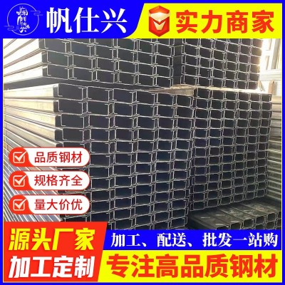 广东冷弯钢材现货钢镀锌三面冲孔镀锌C/Z型钢折弯冲孔加工切割图1
