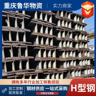 热轧Q235B工字钢 钢梁钢柱工字钢 H型钢Q345B钢结构建筑工字钢图3