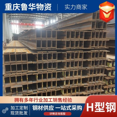 热轧Q235B工字钢 钢梁钢柱工字钢 H型钢Q345B钢结构建筑工字钢图4