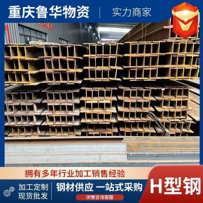 热轧Q235B工字钢 钢梁钢柱工字钢 H型钢Q345B钢结构建筑工字钢图2