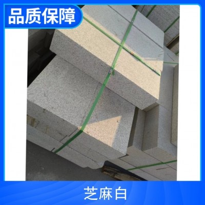 芝麻白花岗岩生产基地 比重2.8（g/cm3） 杂质0.03图3