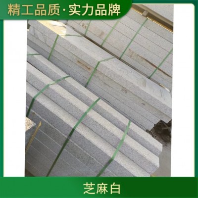芝麻白花岗岩生产基地 比重2.8（g/cm3） 杂质0.03图2