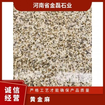 黄金麻 抗弯强度95 支持 花岗岩 米黄色，锈黄色 比重2.7 耐磨图2