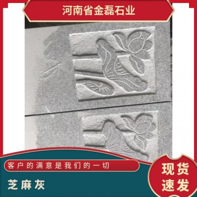 芝麻灰 天然 耐腐蚀耐风化 比重2.69g/cm³ 莫式7.39 市政园林景观图2
