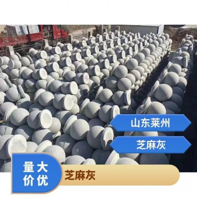 芝麻灰 天然 耐腐蚀耐风化 比重2.69g/cm³ 莫式7.39 市政园林景观图3