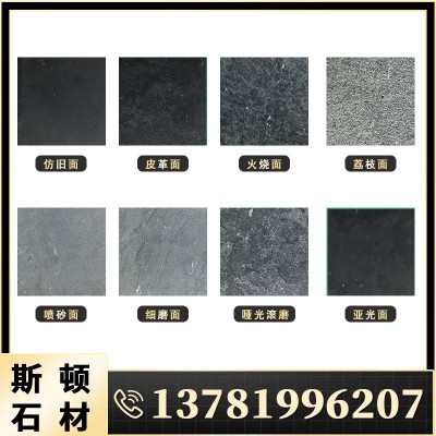 批发河南少林黑莱姆石地铺石 墙石 马赛克地砖青石条石源头石材图4