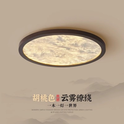 中古风高级感云雾主卧室吸顶灯全光谱护眼圆形极简房间书房灯具