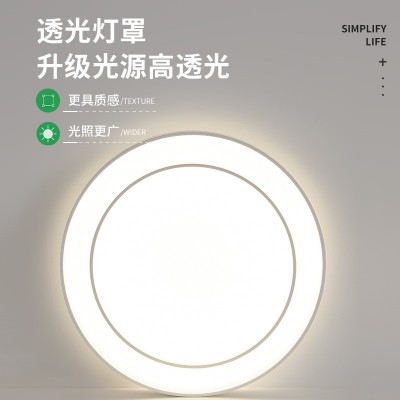 北欧现代简约大气客厅灯led全光谱护眼灯阳台书房卧室吊灯吸顶灯图4