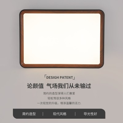 客厅主灯复古胡桃木色具卧室灯原木风吸顶灯新中式灯具中山灯具图2