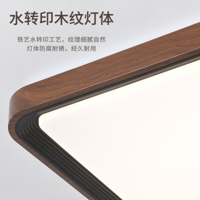 客厅主灯复古胡桃木色具卧室灯原木风吸顶灯新中式灯具中山灯具图4