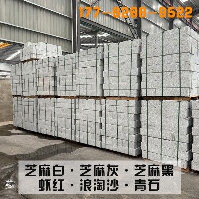天然石材芝麻灰 园林灰麻地砖 大理石芝麻白火烧板花岗岩石材厂图4