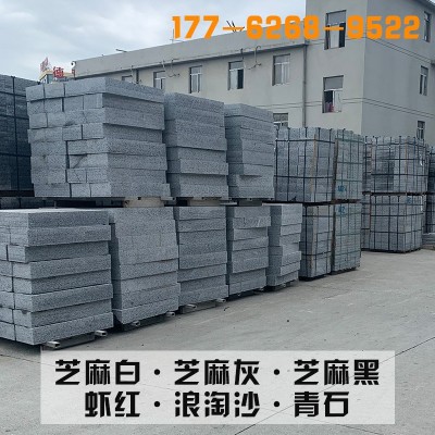 天然石材芝麻灰 园林灰麻地砖 大理石芝麻白火烧板花岗岩石材厂图2