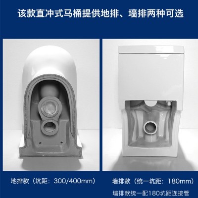 新款分体式马桶墙地排冲落式坐便器马桶陶瓷便器家用酒店卫浴洁具图3