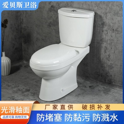 新款分体式马桶墙地排冲落式坐便器马桶陶瓷便器家用酒店卫浴洁具图2