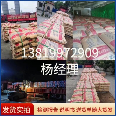 金砼宝CGMHGM超细豆石灌浆料高强无收缩灌浆料I类II类III类IV类图5