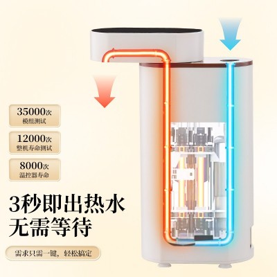 便捷热水壶3秒即热式饮水机小巧迷你出差旅行家居办公冲奶厂跨境图3