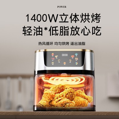 跨境可视不锈钢10L空气炸锅家用大容量电炸锅多功能触摸厂家批发图3