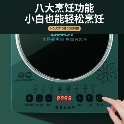 先科电磁炉家用大功率火锅炒菜电磁灶大面板触摸触屏支持一件代发图3