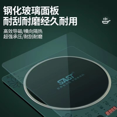 先科电磁炉家用大功率火锅炒菜电磁灶大面板触摸触屏支持一件代发图4