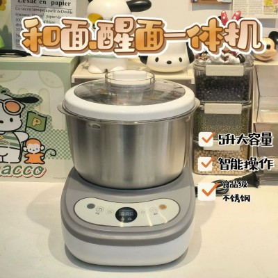 7L和面机家用五升全自动揉面机多功能不锈钢面粉搅拌机醒面机一体图2