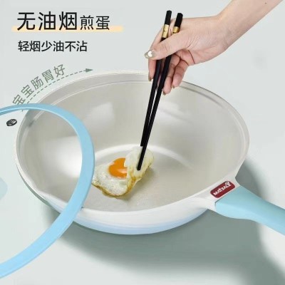 迈巴勒渐变珐琅陶瓷不粘锅家用32CM燃气电磁炉通用炒锅高档礼品图2