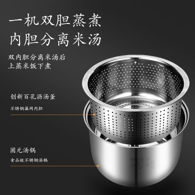 千寿电饭煲智能预约多功能家用3L5L电饭锅汤米分离蒸汽电 饭煲代发图3