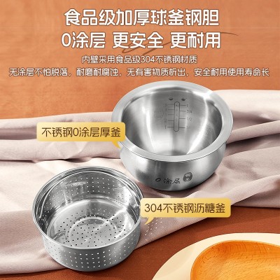 千寿电饭煲家用多功能2L电饭锅汤米分离蒸汽电饭煲代发图3