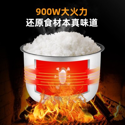 先科5L电饭煲大容量智能家用电饭锅多功能定时预约煮饭锅 礼品批发图4