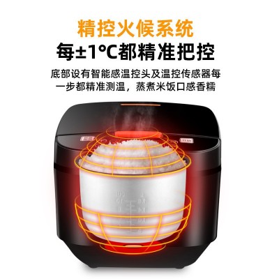 先科5L电饭煲大容量智能家用电饭锅多功能定时预约煮饭锅 礼品批发图3