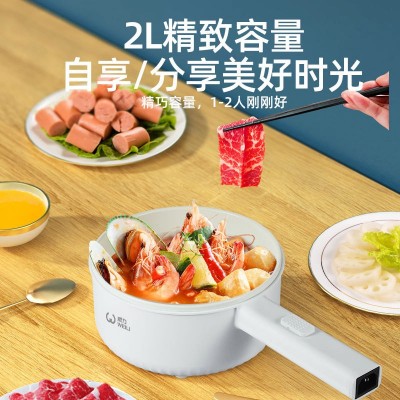 威力电煮锅宿舍学生家用多功能一体电炒蒸煮泡面电热火锅小型电锅图2