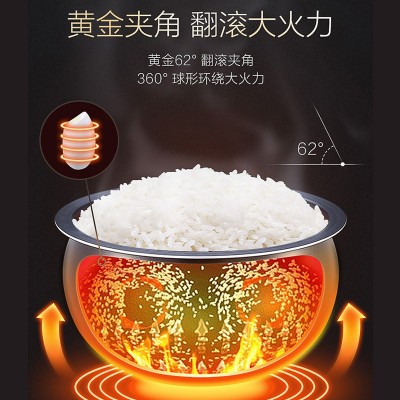 苏泊尔 电饭煲 家用智能5升煮饭锅全自动蒸汽电饭锅SF50FC973图2