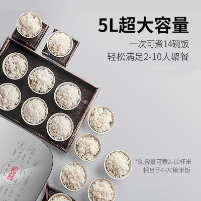 苏泊尔 电饭煲 家用智能5升煮饭锅全自动蒸汽电饭锅SF50FC973图4