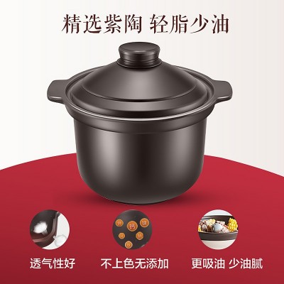 苏泊尔电炖锅电炖盅3L容量优质紫陶内胆煲汤锅炖煮粥 DG30YC816图3
