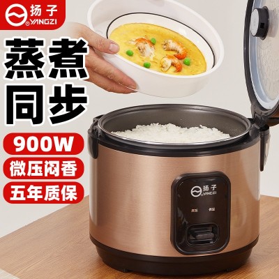 厂家直销扬子电饭煲家用1-8人大容量老式电饭锅送礼品批发代发图2