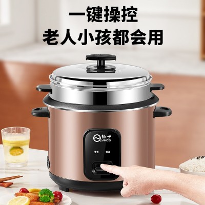 厂家直销杨子电饭煲家用3-5L一键使用老款式电饭锅礼品批发代发图2