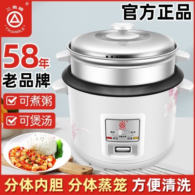 批发三角老牌电饭锅 3-4人家用电饭煲 加厚不粘胆老式蒸煮一体锅图2