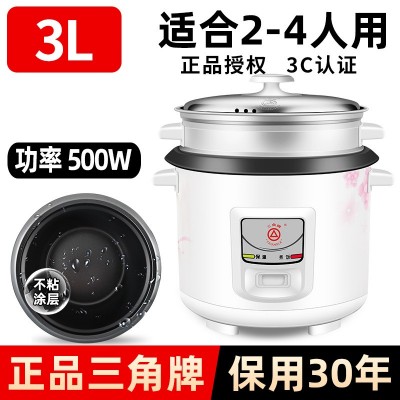 批发三角老牌电饭锅 3-4人家用电饭煲 加厚不粘胆老式蒸煮一体锅图5
