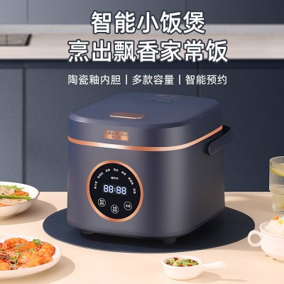 代发正半球迷你电饭煲1-3人宿舍机械款家用小饭煲不粘内胆 电饭锅图2