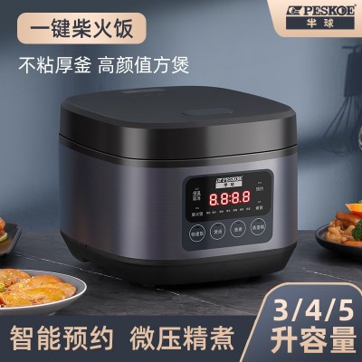 工厂现货正半球智能2~6人电饭锅多功能可预约家用3~5L电饭煲图3
