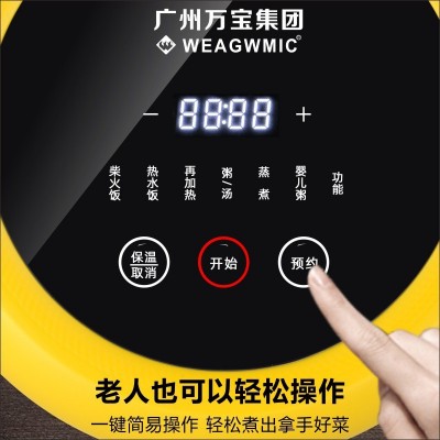 迷你电饭煲一人食不粘锅智能家用小型宿舍预约自动蒸煮电饭锅代发图1