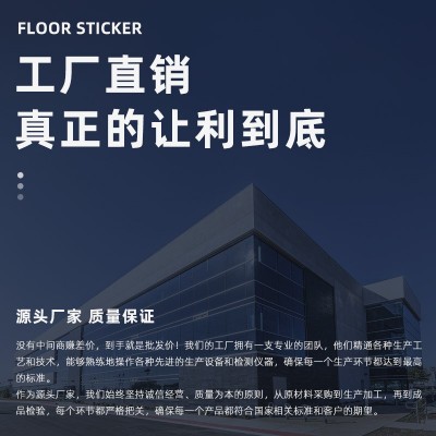 光面PVC地板贴自粘网红地板革家用仿瓷砖地贴纸加厚耐磨防水地胶图2
