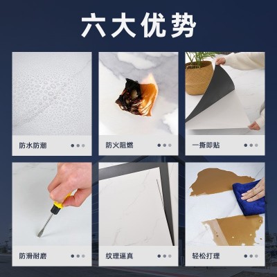 80*80CM光面加大耐磨防水地板贴纸PVC自粘商用贴水泥地地板革防滑图2