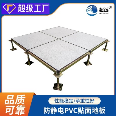 全钢有边活动地板35pvc防静电地板机房监控国标架空活动地 板厂家图2