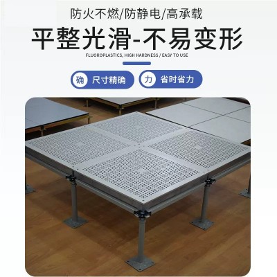 定制铝合金防静电通风地板净化车间透气通风板散热活动架空地板厂图2