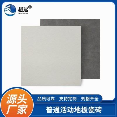 白聚晶陶瓷面全钢防静电地板架空钢地板机房专用活动架空地板耐磨图1