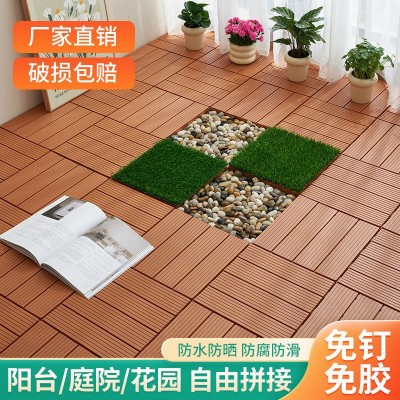 户外防腐塑料地板自拼阳台花园庭院改造地面防水防虫耐磨 仿塑木图2