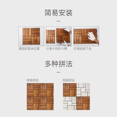 花园地板阳台改造实木防水防腐木室户外自拼铺露天台庭院地面装饰图4