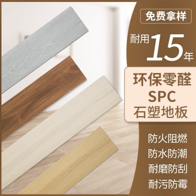 石塑锁扣地板5mm 全新料家用商用工程防烫加厚卡扣式木纹SPC地板图3