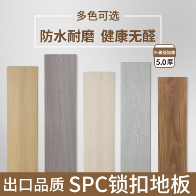 石塑锁扣地板5mm 全新料家用商用工程防烫加厚卡扣式木纹SPC地板图2