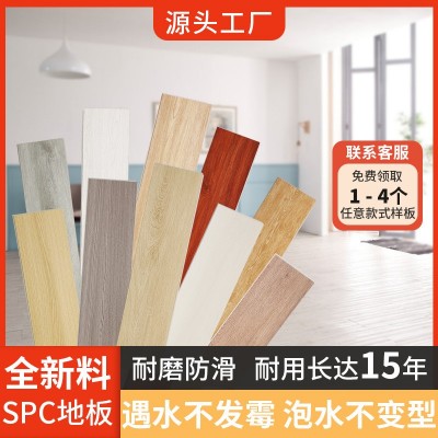 SPC石塑锁扣地板4mm 全新料防滑防水耐磨卧室客厅免胶卡扣式地板图1